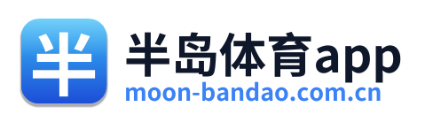 半岛体育app